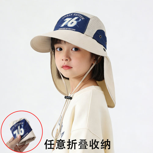 可折叠儿童户外防晒帽夏季速干薄款男女童遮阳帽披肩大檐太阳帽潮