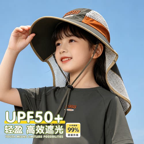 儿童防晒帽夏季遮阳帽女童男孩护颈披肩帽薄款户外大帽檐2026新款