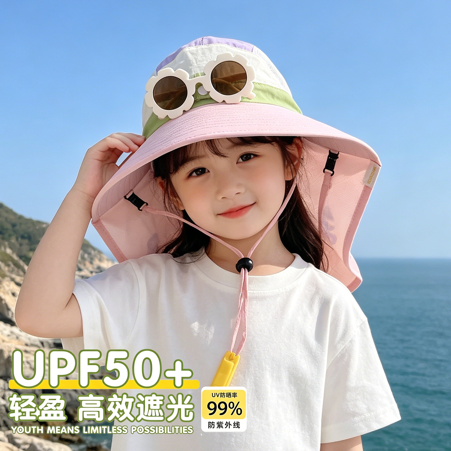 夏季儿童防晒帽速干男女童遮阳帽大帽檐带墨镜小孩披肩太阳帽薄款