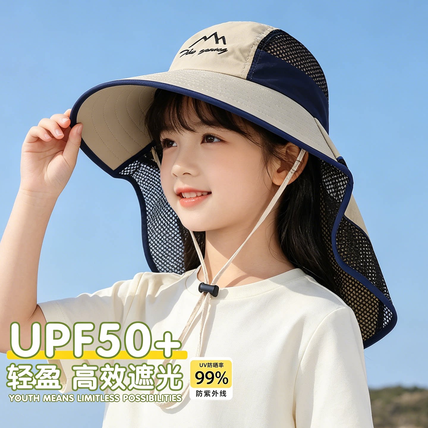 儿童防晒帽夏季男女童护颈大檐披肩帽遮阳帽中大童透气太阳帽女孩图片