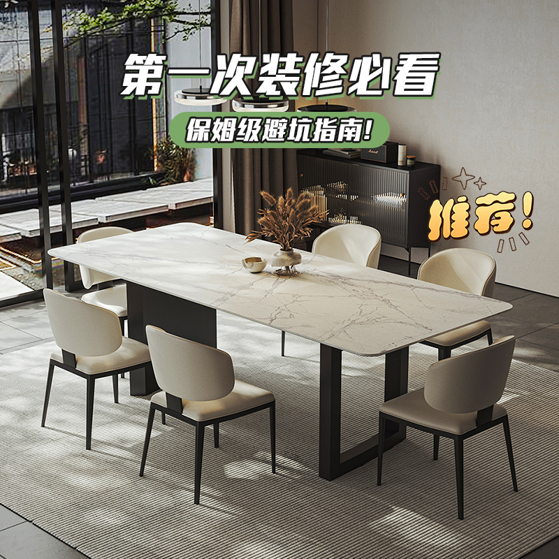 玛速德利丰岩板餐桌芬迪意式轻奢高端客厅小户型家用长方形吃饭桌