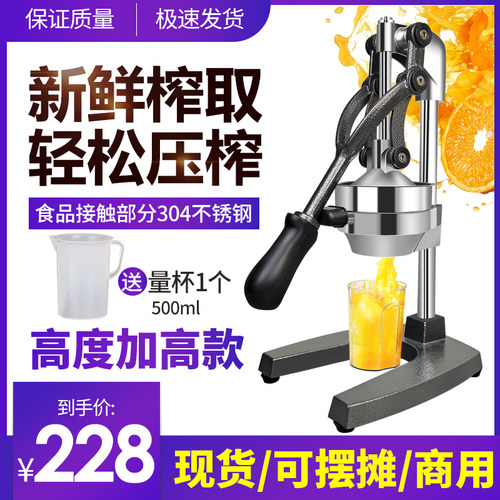 手动榨汁机商用大号不