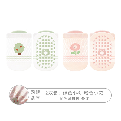 宝宝地板袜夏季薄款防滑隔凉婴儿室内学步小月龄儿童一岁网眼袜子 — 5