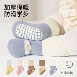 宝宝地板袜秋冬季 婴儿袜子室内防滑软底隔凉学步6一12月加绒加厚
