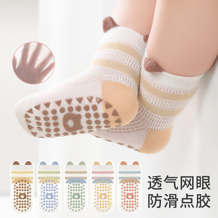 宝宝地板袜夏季 防滑隔凉婴儿室内小月龄学步防掉6一12月一岁 薄款
