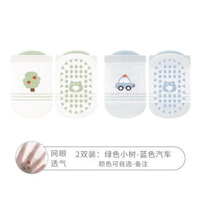 宝宝地板袜夏季薄款防滑隔凉婴儿室内学步小月龄儿童一岁网眼袜子 — 4