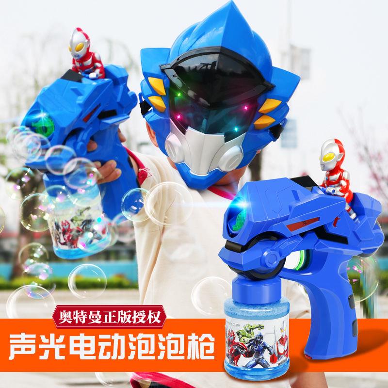 儿童泡泡枪玩具电动音乐声光不漏水正版授权奥特曼泡泡机吹泡泡水(用1元券)