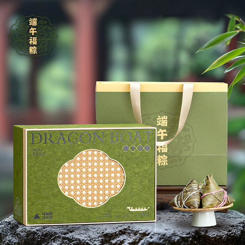 端午粽子礼盒空盒可定制