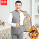 爸爸装 冬季 中老年男加绒加厚马甲羊羔绒保暖内衣开衫 背心坎肩外套