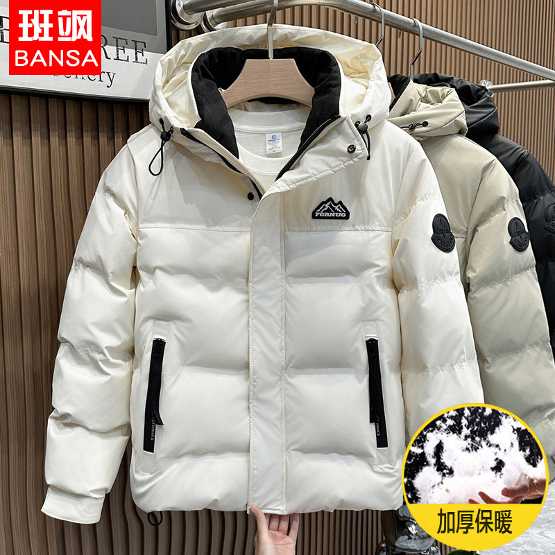 冬季男连帽棉衣中青年韩版潮流加厚保暖短款防寒服休闲帅气外套