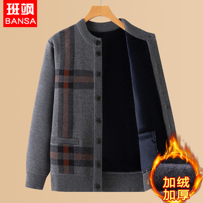 保暖内衣男针织衫毛衣中老年男