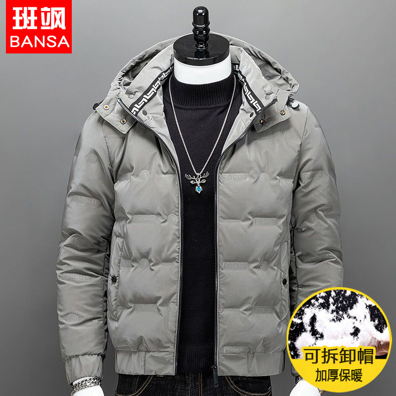 可拆卸帽短款羽绒服男棉衣