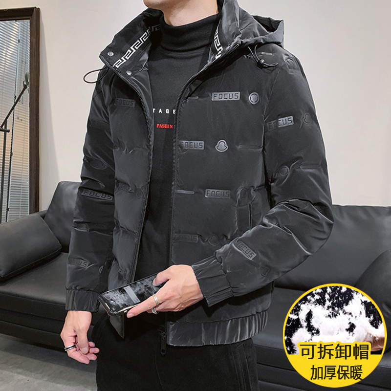 可拆卸帽免洗羽绒服男防寒衣
