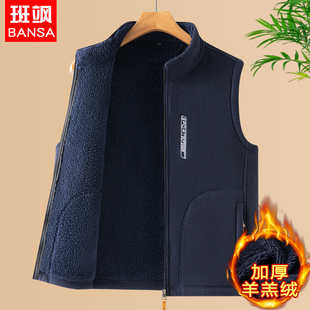 秋冬季 摇粒绒马甲中老年人男加绒加厚保暖外套抓绒运动背心爸爸装