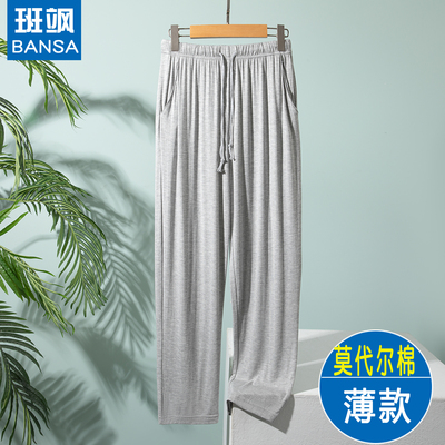 莫代尔棉男长裤睡裤薄款休闲裤