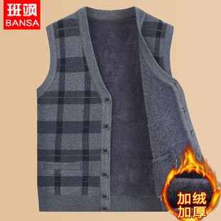 冬季保暖内衣加绒加厚针织马甲中老年男开衫背心毛衣爷爷爸爸装