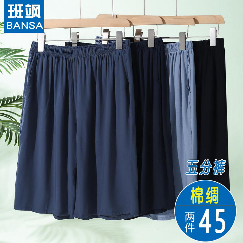 夏季棉绸男士五分松紧薄款短裤图片