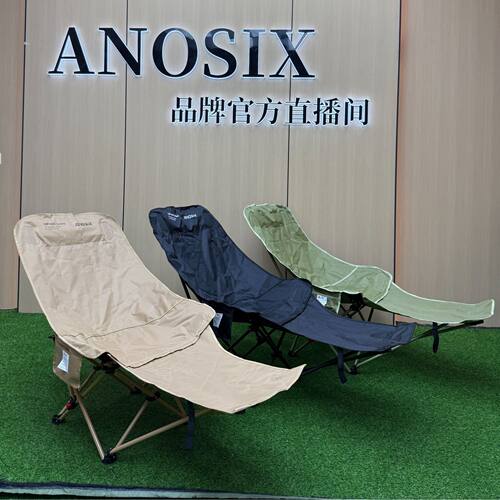 ANOSIX便携折叠露营月亮椅