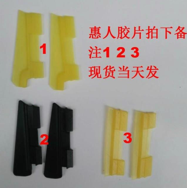 惠人原汁机榨汁机配件旋转刷架胶片胶条一代二代三代旋转刷胶片
