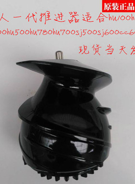 惠人榨汁机/原汁机一代配件零件hu-300wn hu-500dg螺旋推进器包邮