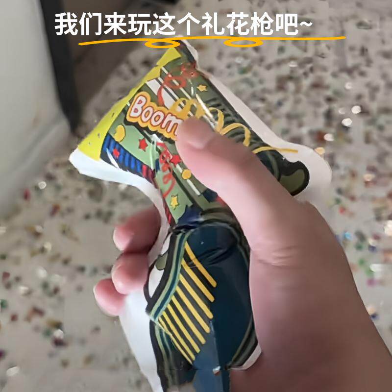 派对礼花枪自动充气礼花炮儿童小电子鞭炮炮筒生日庆祝气氛围拍照