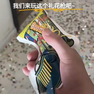 派对礼花枪自动充气礼花炮儿童小电子鞭炮炮筒生日庆祝气氛围拍照