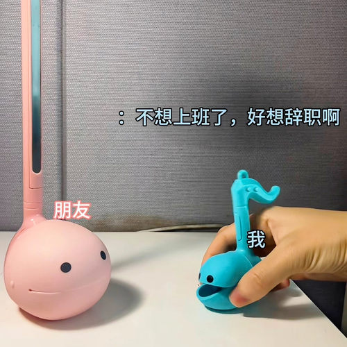 搞怪电音蝌蚪小号可爱创意电子吉他抽象解压儿童玩具礼物送闺蜜
