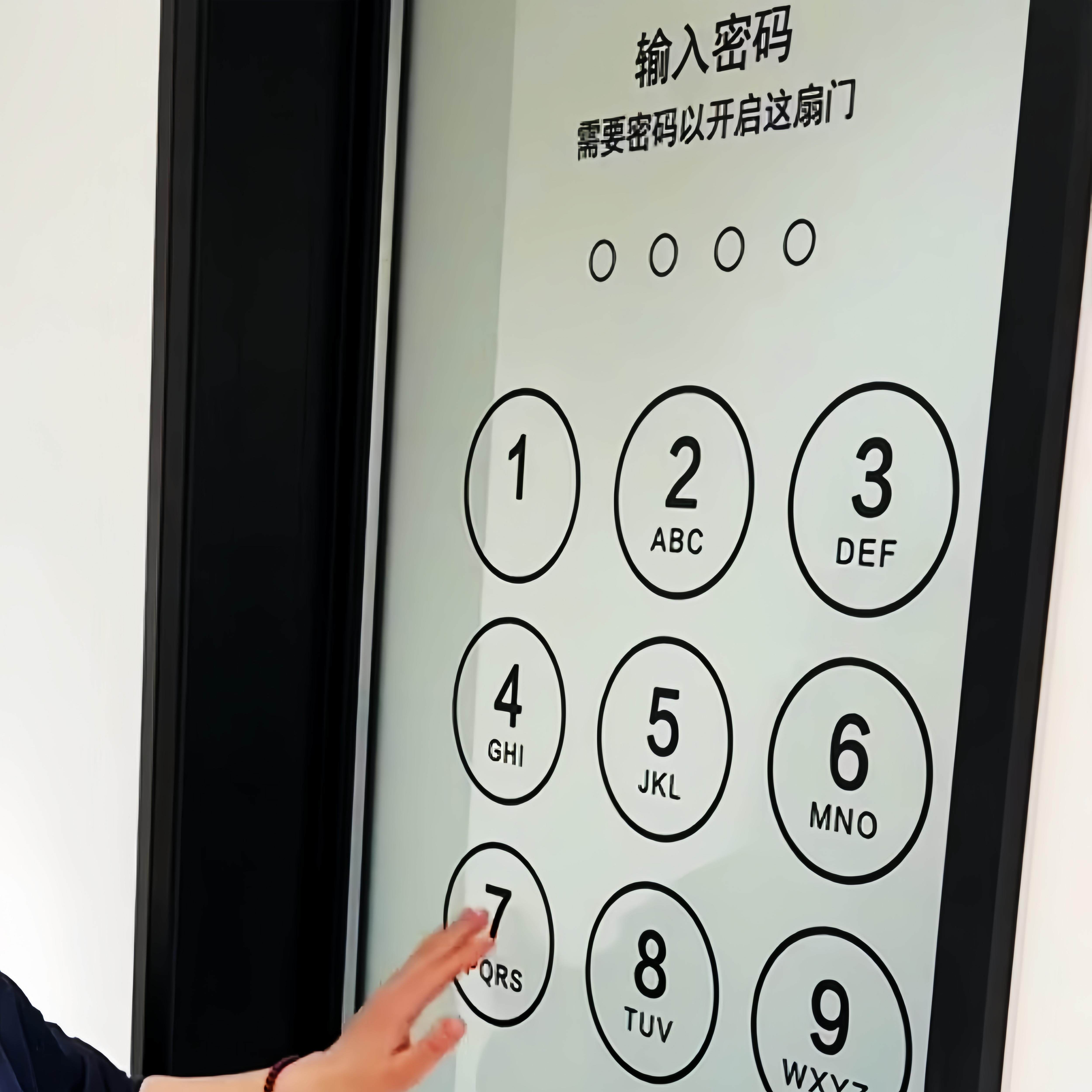 推拉门贴防撞装饰创意手机解锁密码玻璃门贴纸家居厨房装饰品墙贴,家居饰品,文化墙贴,淘宝优惠券,粉丝福利购,淘宝优惠卷