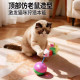 毛绒球老鼠不倒翁猫玩具自嗨解闷神器小猫玩具猫咪逗猫球宠物用品
