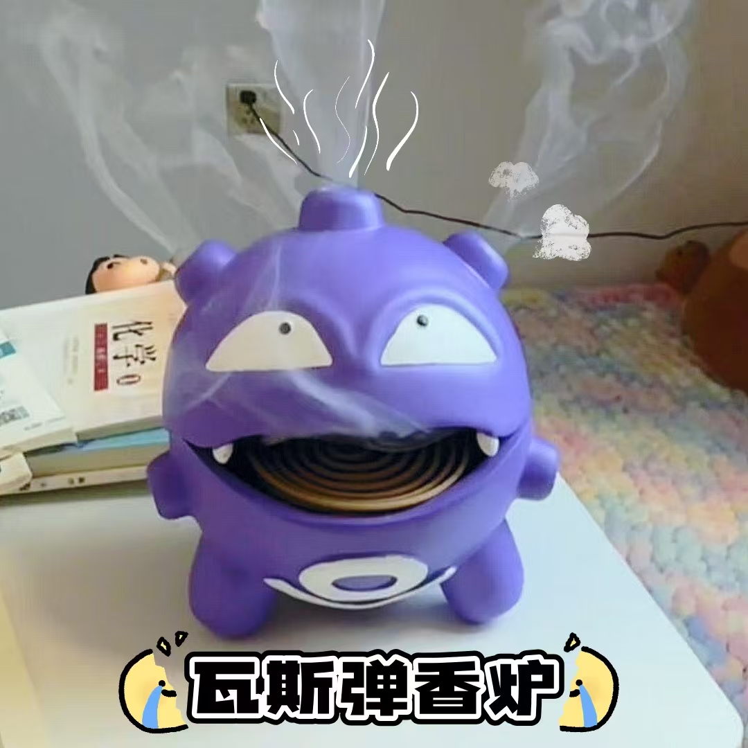 有蚊子？瓦斯弹给我放“毒”气！