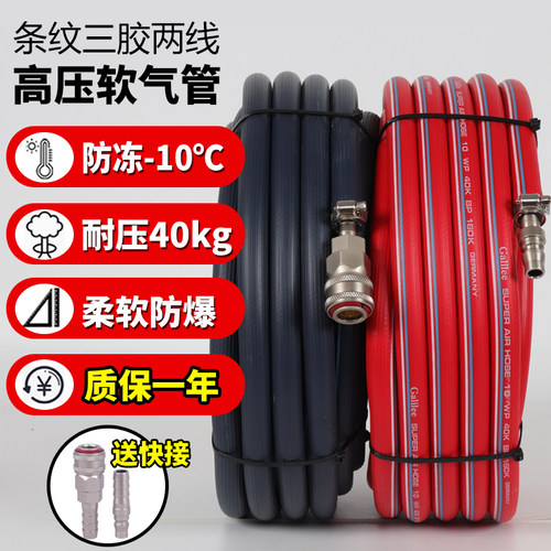 条纹三胶两线高压气管8mm空压机专用软管 10mm汽修大小风炮防爆管
