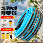 Galilee4分5分6分1寸水管软管加厚高压洗车防爆管水泵抽水管防冻