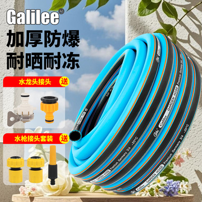 零下20度防冻加厚防爆水管软管