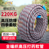 亿洋全编织高压喷雾管 6.5mm防爆打药管打药机软管果园喷药杀虫管