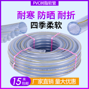 亿洋软水管4分6分1寸防冻塑料软管农用牛筋蛇皮管PVC塑料自来水管