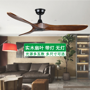 餐厅客厅 家用复古实木吊扇大风力商用大尺寸变频带电风扇灯美式