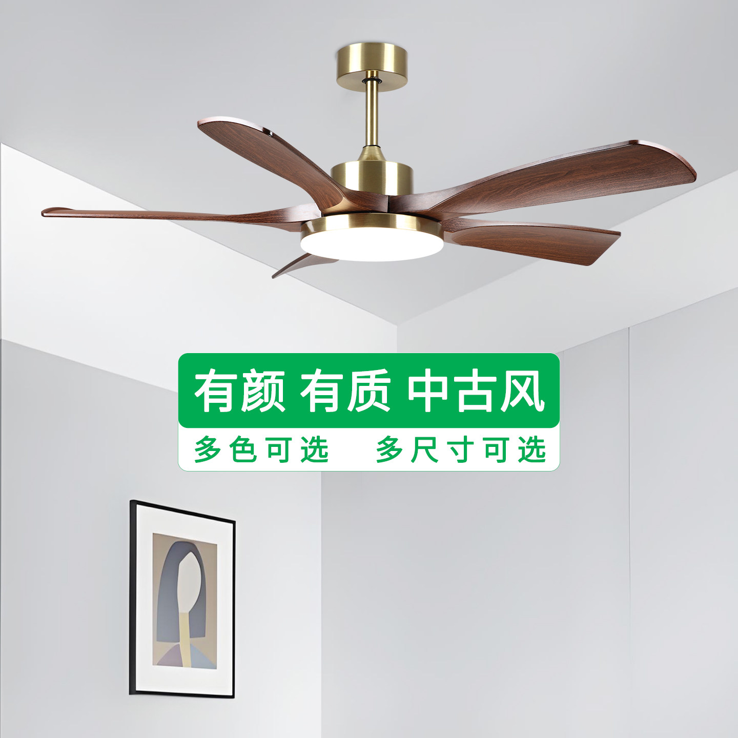 新款客厅餐厅复古带电风扇吊灯中古变频大风力吊扇灯家用一体吊灯