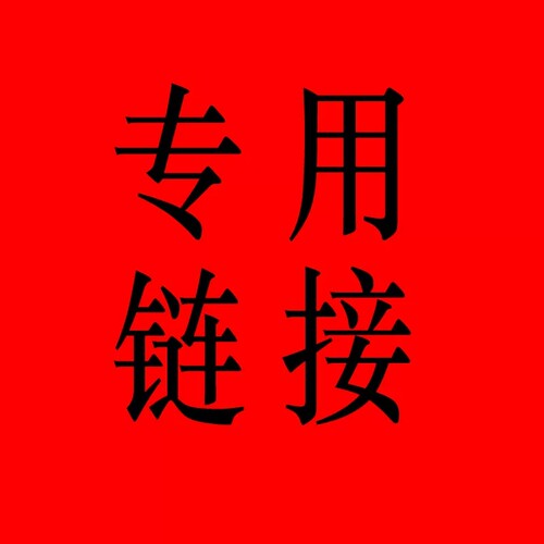 差价