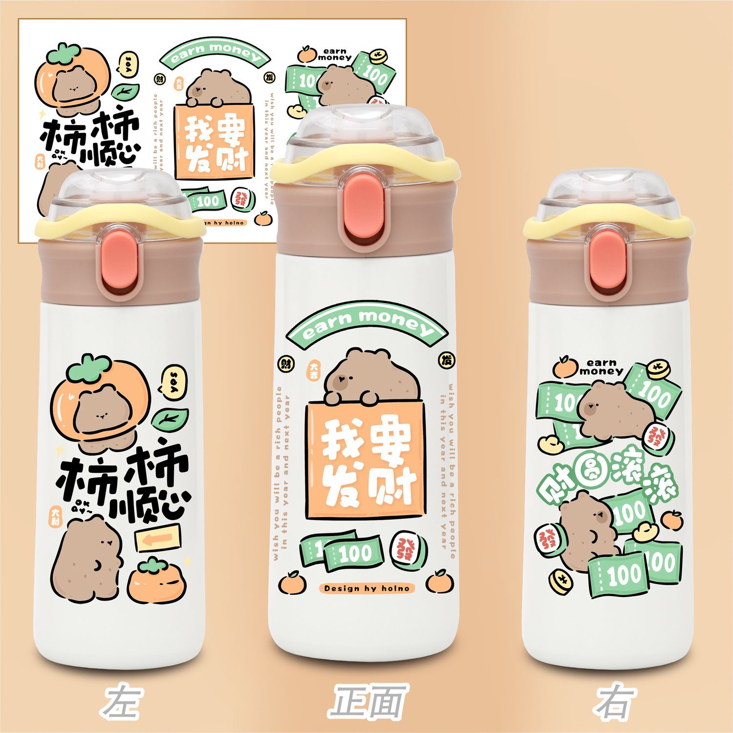 卡皮巴拉联名水杯保温杯