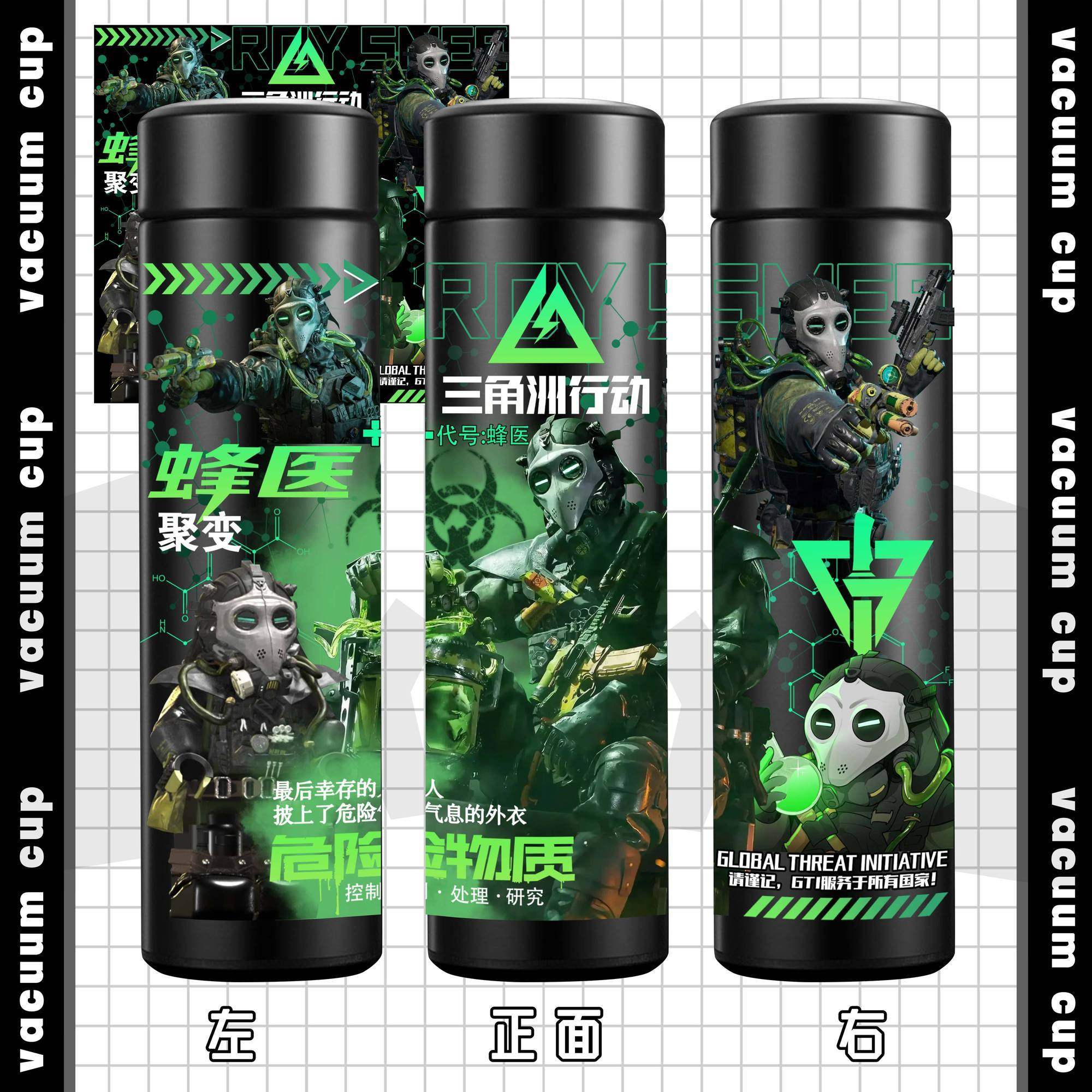 三角洲行动威龙红狼保温杯智能显温儿童学生大容量不锈钢喝水杯子