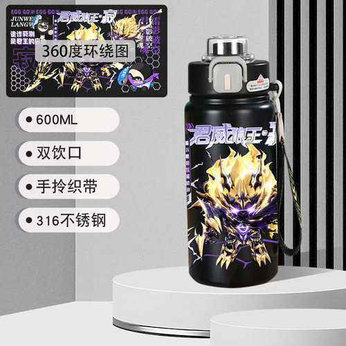 君威狼王大容量保温杯316