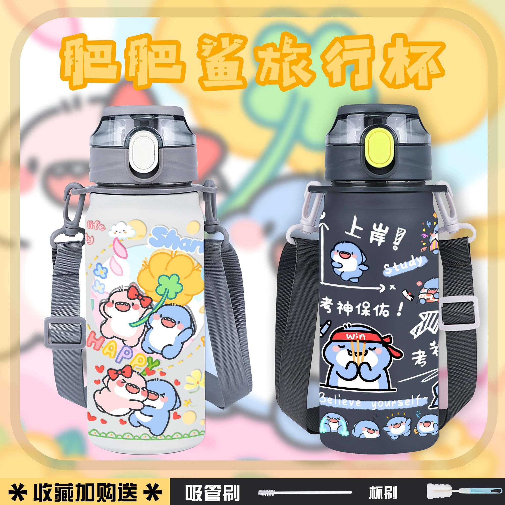 F肥肥鲨周边不锈钢304保温杯