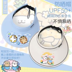 线条小狗亲子遮阳帽透气防晒帽学生夏季太阳帽防紫外线帽子礼物
