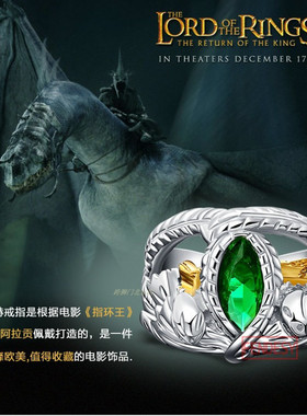 指环王925纯银镀白金魔戒戒指