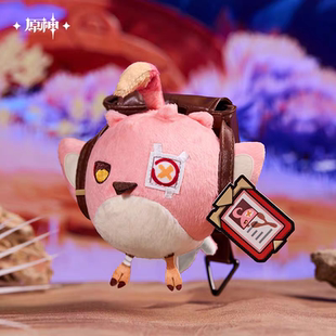 复刻咔库库发声毛绒挂件 伊法 Genshin钥匙扣