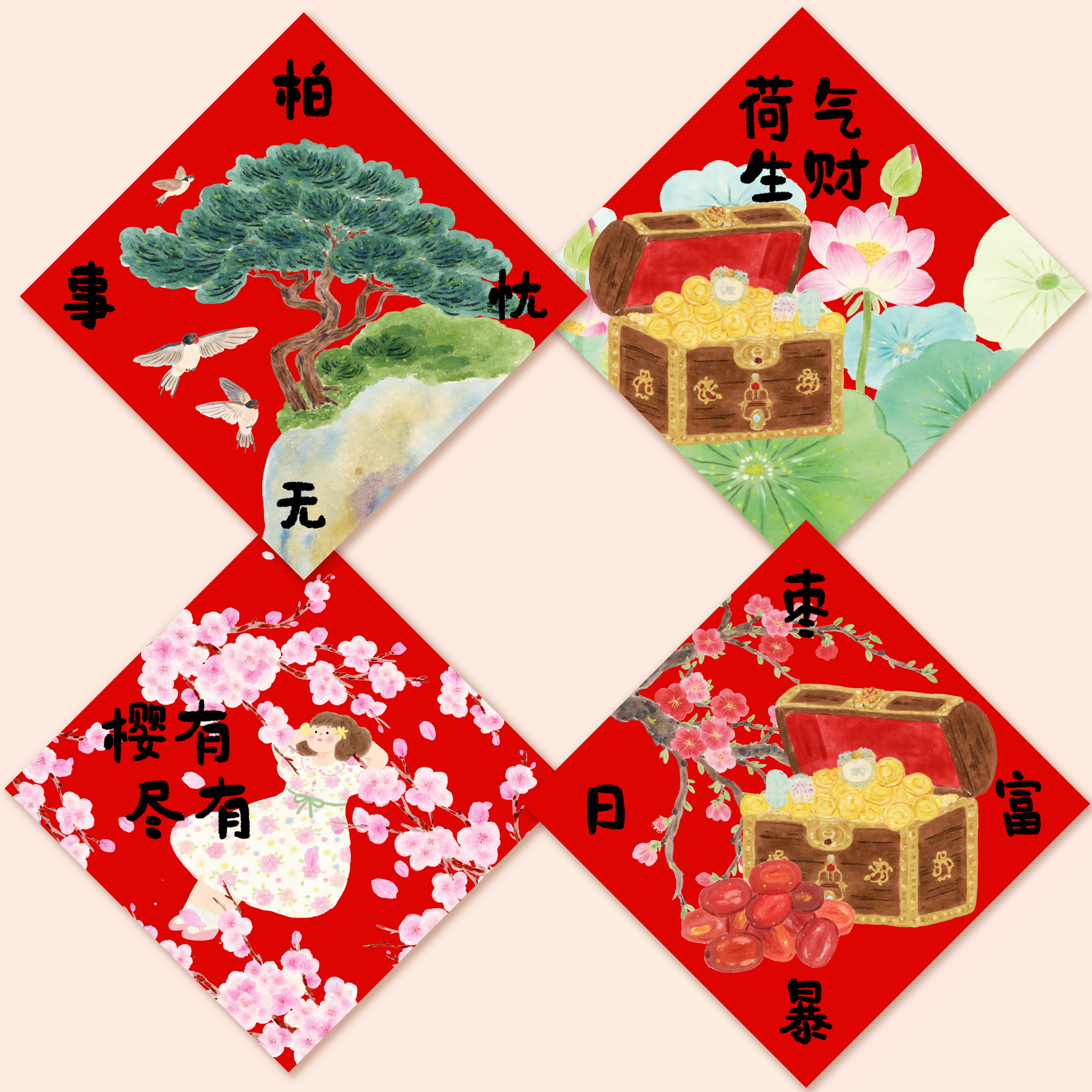 暴富2026马年斗方创意喜庆福对联
