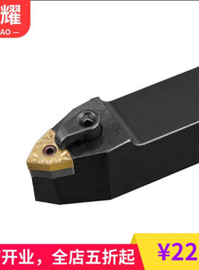 金耀数控车刀刀杆50度桃形外圆车刀MWMNN2023K08/2525M08车床刀MW