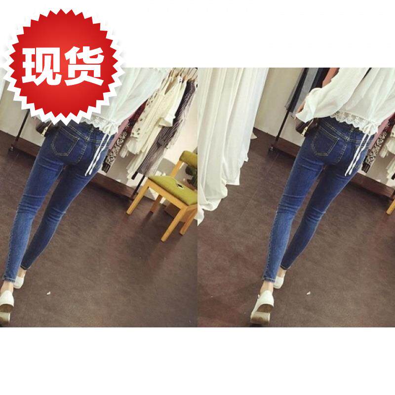 201l7春夏季新款韩版牛仔裤女潮流低腰弹力铅笔长裤修身小脚裤潮在类目 女装/女士精品, 牛仔裤中 - 来自Buy2taobao.com提供专业的淘宝代购服务