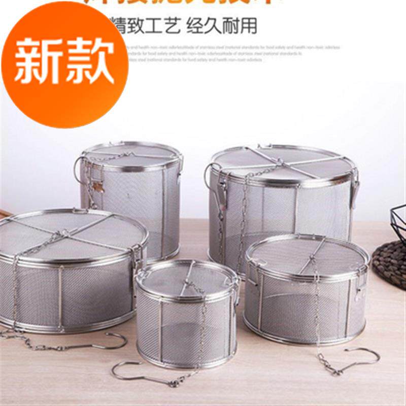 不锈钢卤水篮商用H包卤料隔渣篮过滤网汤料香料篮卤料容器在类目 厨房/烹饪用具, 厨用小工具/厨房储物, 储物瓶罐/厨房储物器皿, 调味瓶罐中 - 来自Buy2taobao.com提供专业的淘宝代购服务