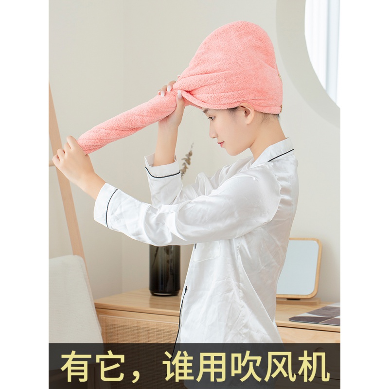 加厚珊瑚绒干发帽超强吸水毛巾